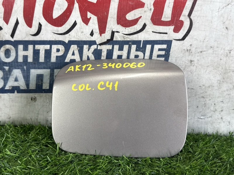 ЛЮЧОК ТОПЛИВНОГО БАКА NISSAN MARCH AK12 CR12DE (б/у)
