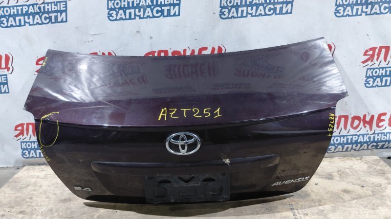 Крышка багажника TOYOTA AVENSIS AZT251 2AZ-FSE 2006 (б/у)