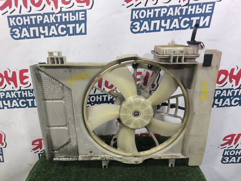 Диффузор радиатора TOYOTA BELTA KSP92 1KR-FE (б/у)