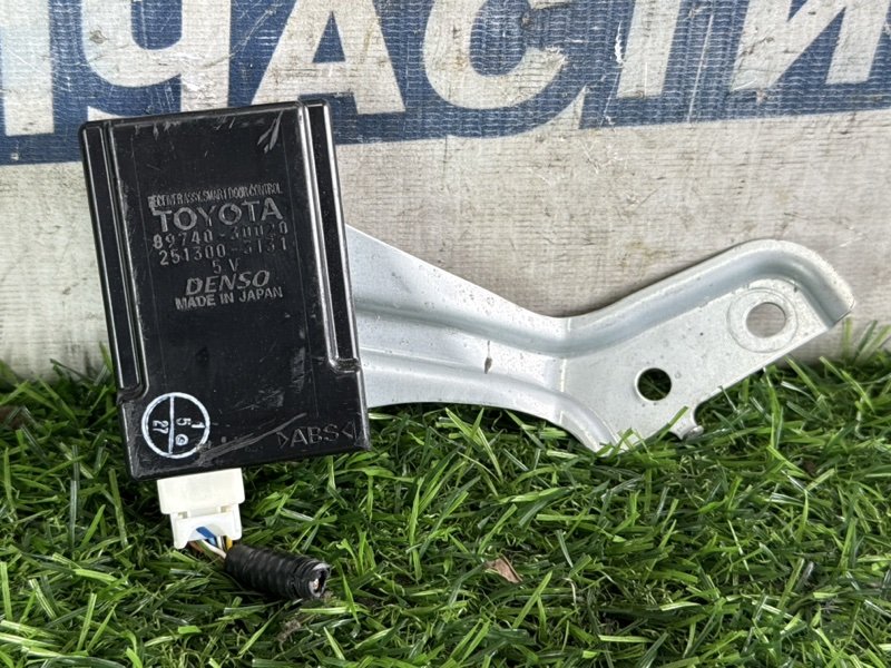 Блок электронный TOYOTA CROWN GRS181 4GR-FSE (б/у)