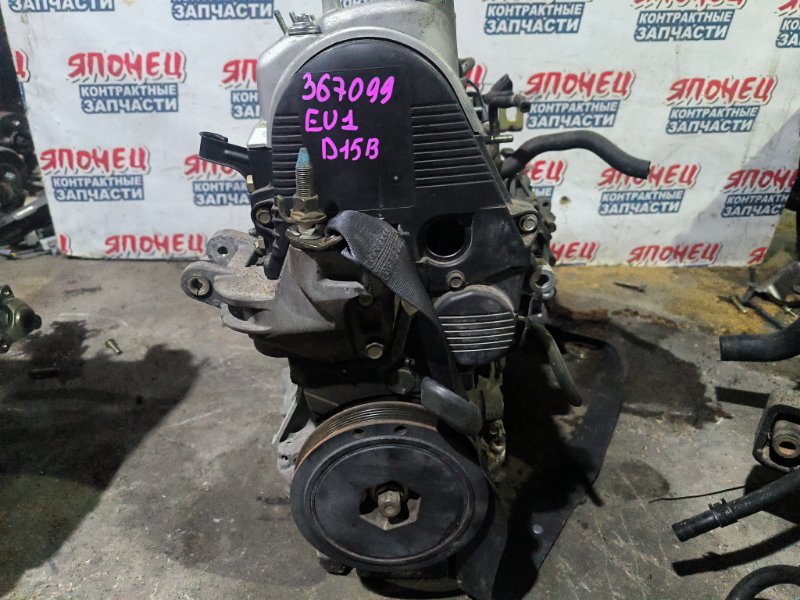 Двигатель HONDA CIVIC EU1 D15B 2000 (б/у)