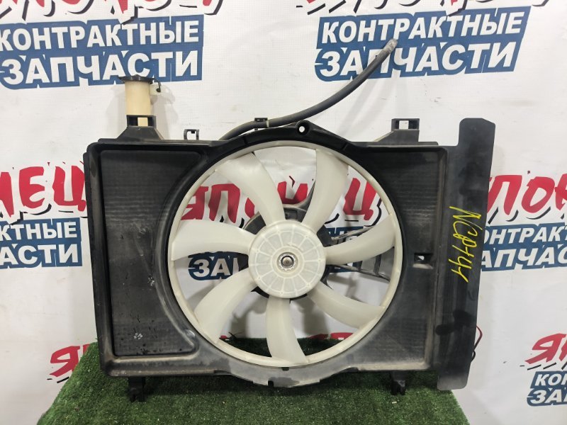 Диффузор радиатора TOYOTA SPADE NCP141 1NZ-FE (б/у)