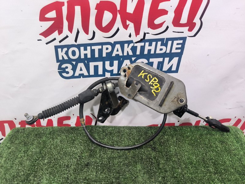 Трос переключения АКПП TOYOTA BELTA KSP92 1KR-FE (б/у)