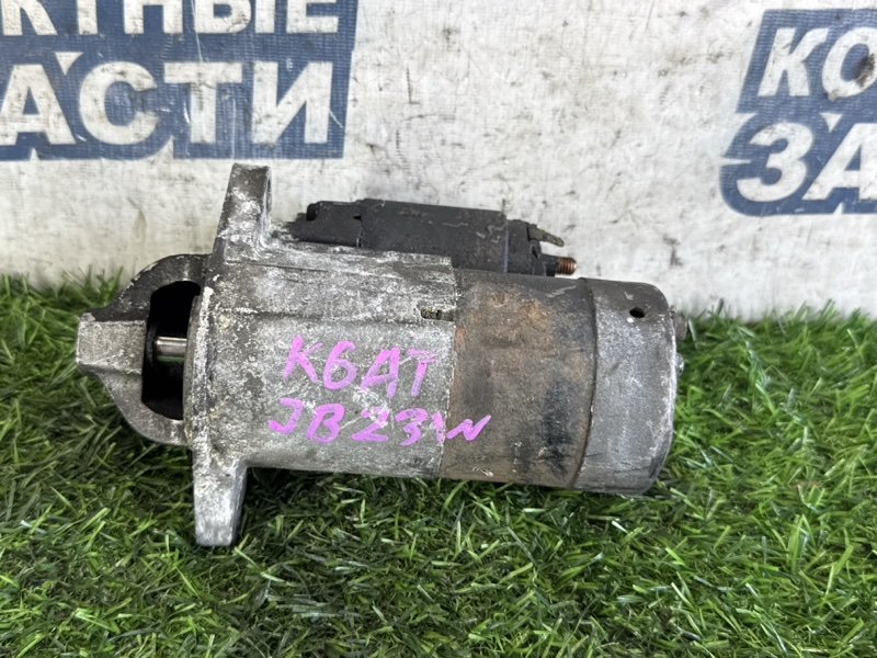Стартер SUZUKI JIMNY JB23W K6AT (б/у)