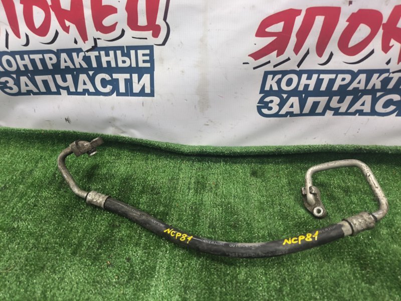Шланг кондиционера TOYOTA SIENTA NCP81 1NZ-FE (б/у)