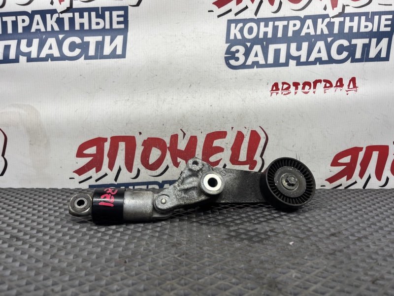 Натяжитель ремня TOYOTA OPA ZCT10 1ZZ-FE 2000 (б/у)
