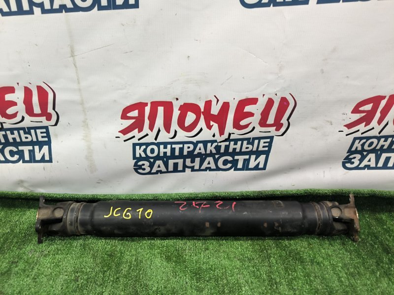 Карданный вал TOYOTA PROGRES JCG10 1JZ-GE (б/у)