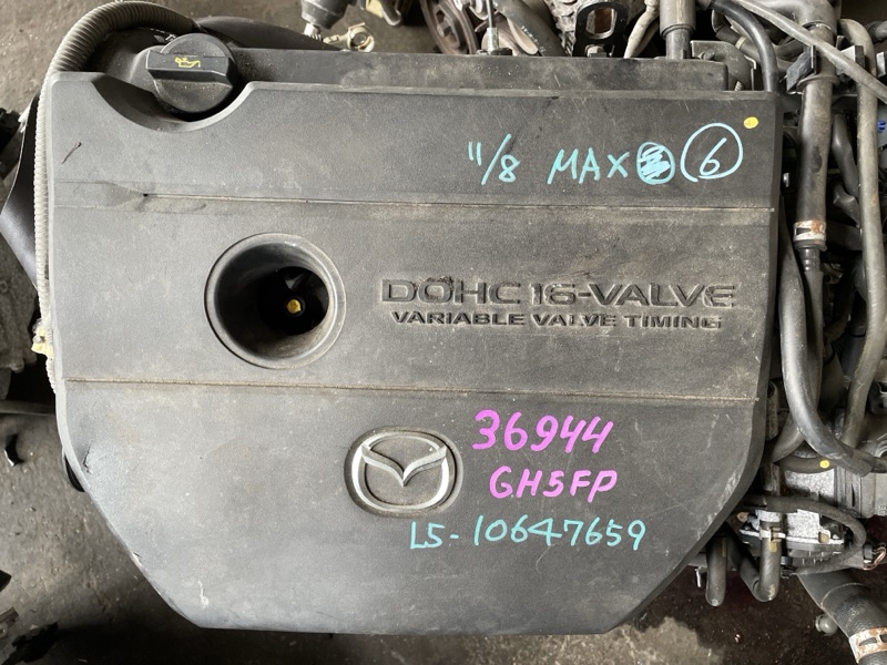 Двигатель MAZDA ATENZA GH5FP L5VE (б/у)