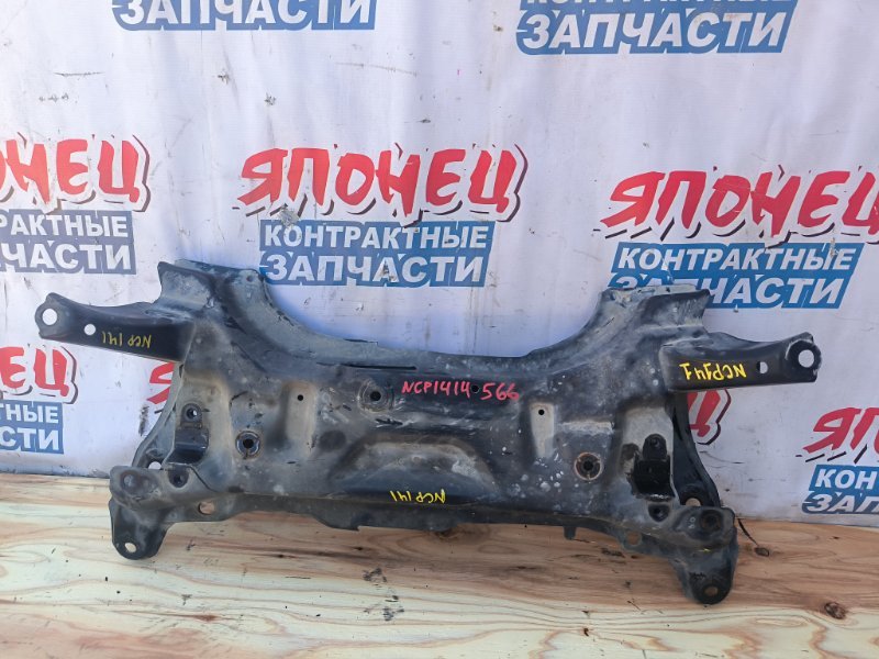 Балка TOYOTA SPADE NCP141 1NZ-FE передняя (б/у)