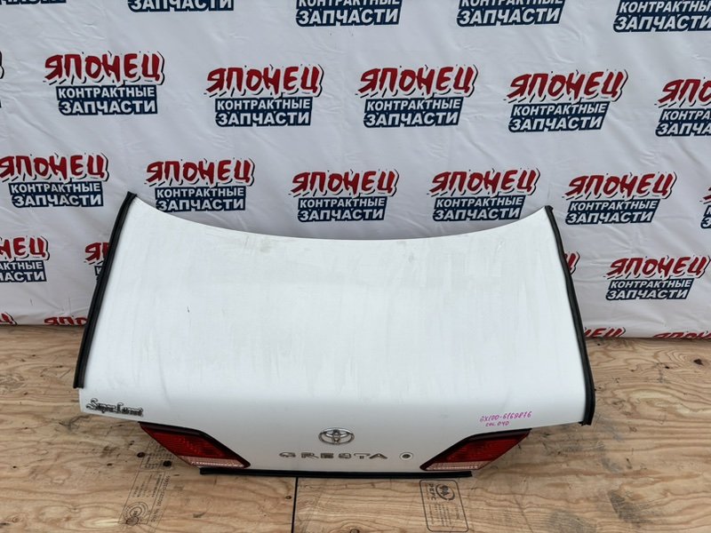 Крышка багажника TOYOTA CRESTA GX100 1G-FE 2000 (б/у)