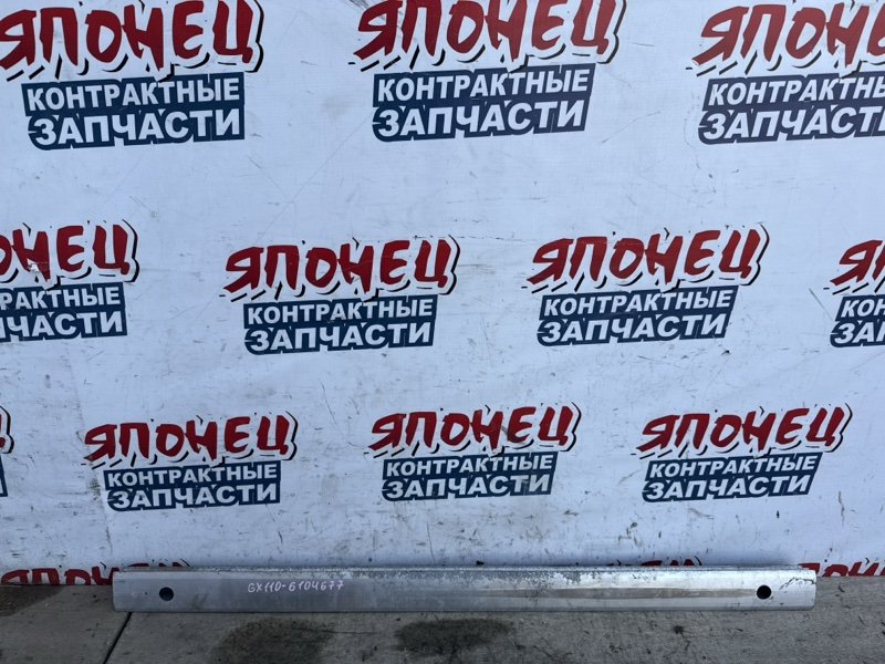 Усилитель бампера TOYOTA MARK II GX110 1G-FE задний (б/у)