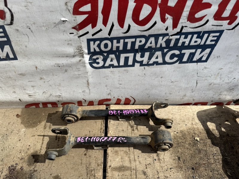 Тяга поперечная HONDA EDIX BE1 D17A задняя (б/у)