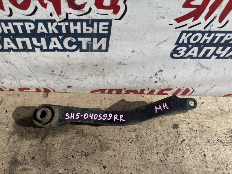 Рычаг SUBARU FORESTER SH5 EJ20 задний правый (б/у)