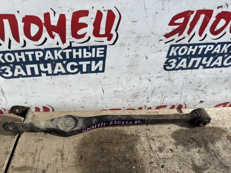 Рычаг MAZDA FAMILIA VHNY11 QG18DE задний (б/у)