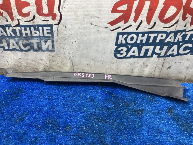 Пыльник крыла TOYOTA CROWN GRS183 3GR-FSE 2004 передний правый (б/у)