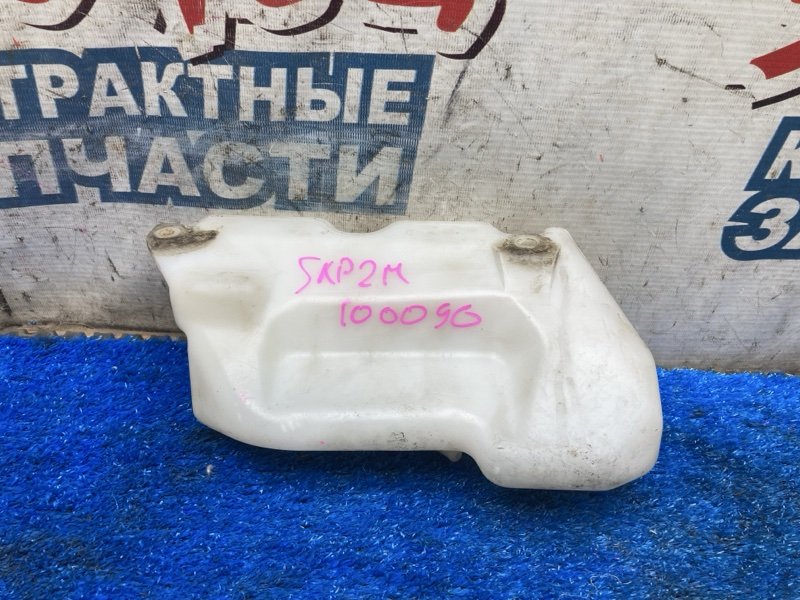 Бачок стеклоомывателя MAZDA BONGO SKP2M L8 передний (б/у)
