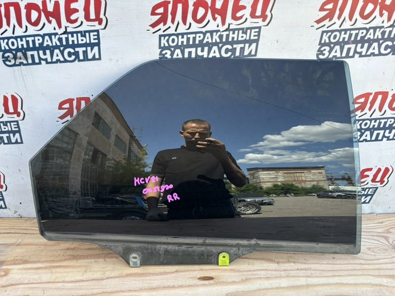 Стекло двери TOYOTA MARK II WAGON QUALIS MCV21 2MZ-FE заднее правое (б/у)