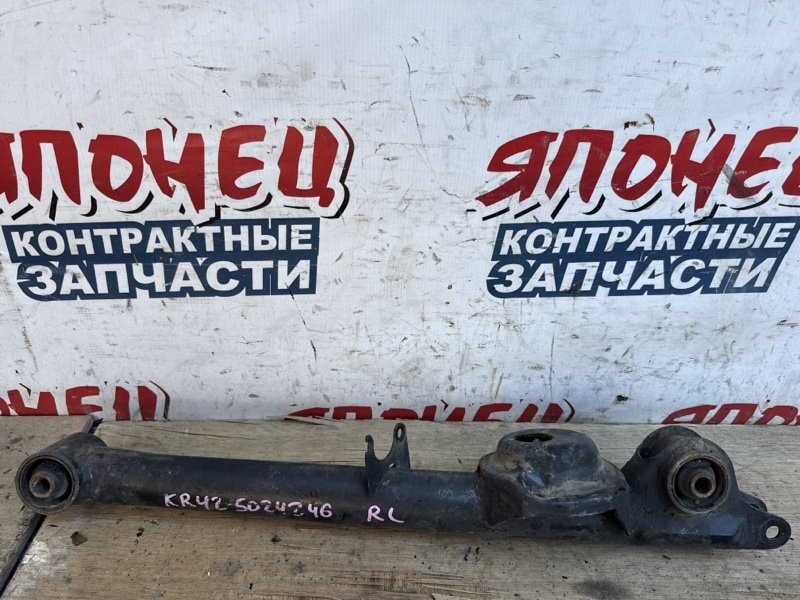 Рычаг нижний TOYOTA LITE ACE KR42 7K-E задний левый (б/у)
