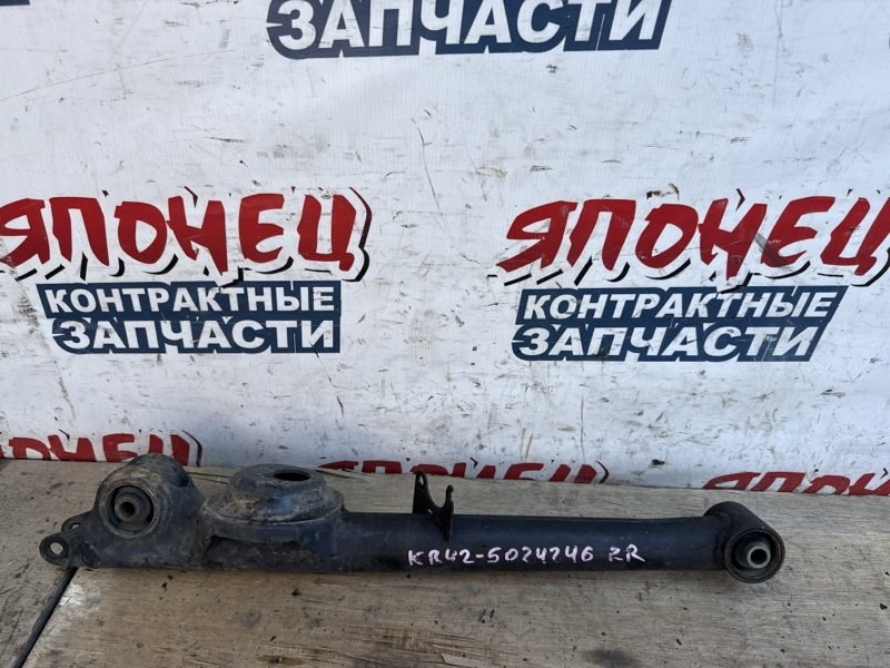 Рычаг нижний TOYOTA LITE ACE KR42 7K-E задний правый (б/у)