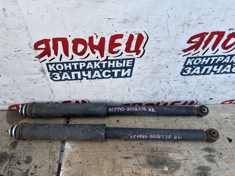 Амортизатор TOYOTA SPADE NCP145 1NZ-FE задний (б/у)