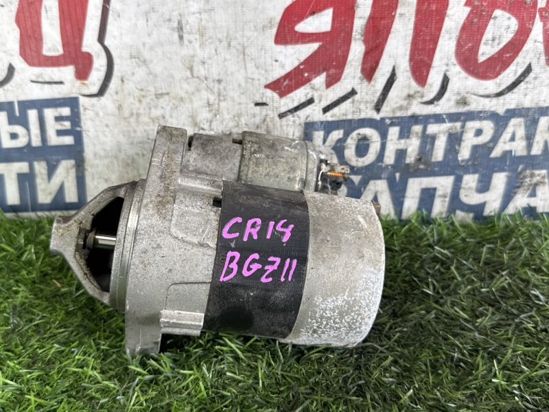 Стартер NISSAN CUBE BGZ11 CR14DE (б/у)