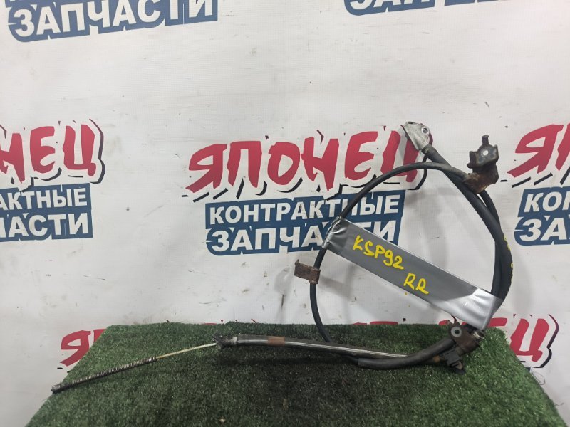 Тросик ручника TOYOTA BELTA KSP92 1KR-FE правый (б/у)