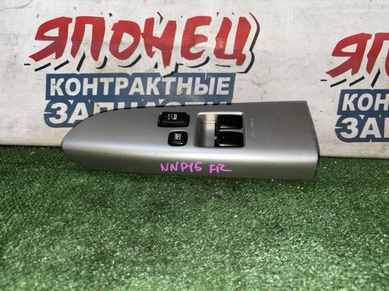 Блок упр. стеклоподъемниками TOYOTA PORTE NNP15 1NZ-FE (б/у)