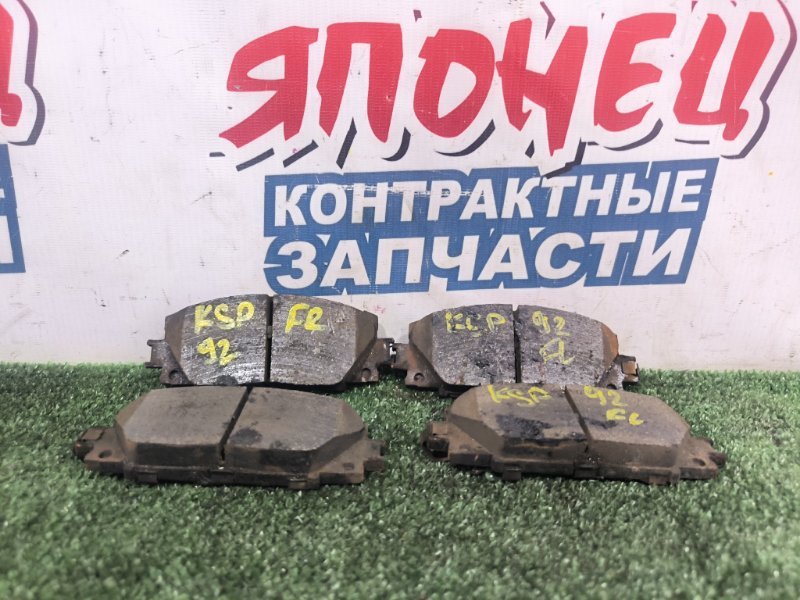 Тормозные колодки TOYOTA BELTA KSP92 1KR-FE переднее (б/у)