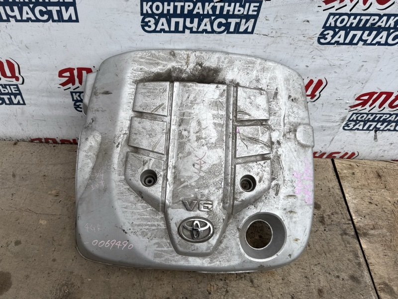 Крышка двс декоративная TOYOTA CROWN GRS180 4GR-FSE (б/у)