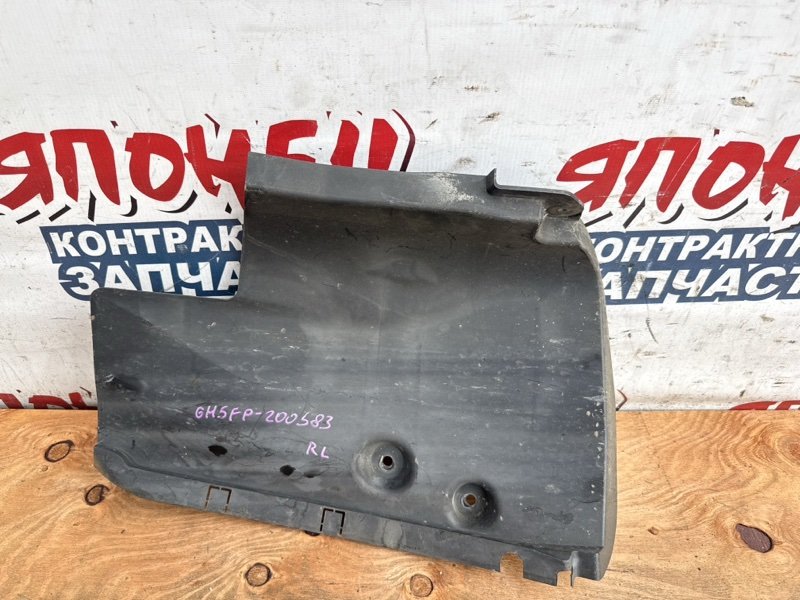 Подкрылок MAZDA ATENZA GH5FP L5VE задний левый (б/у)