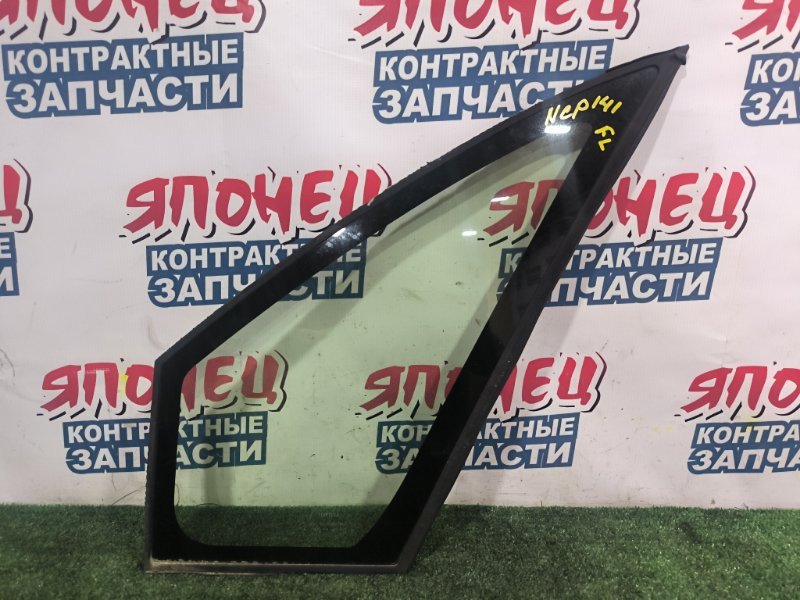 Форточка кузова TOYOTA SPADE NCP141 1NZ-FE передняя левая (б/у)