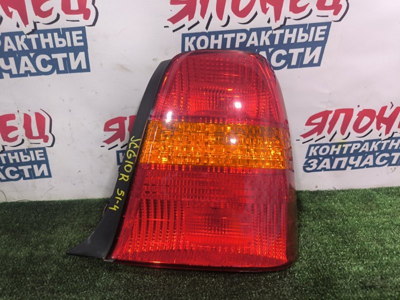 Стоп-сигнал TOYOTA PROGRES JCG10 1JZ-GE задний правый (б/у)