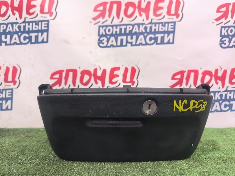 Бардачок TOYOTA SUCCEED NCP58 1NZ-FE (б/у)