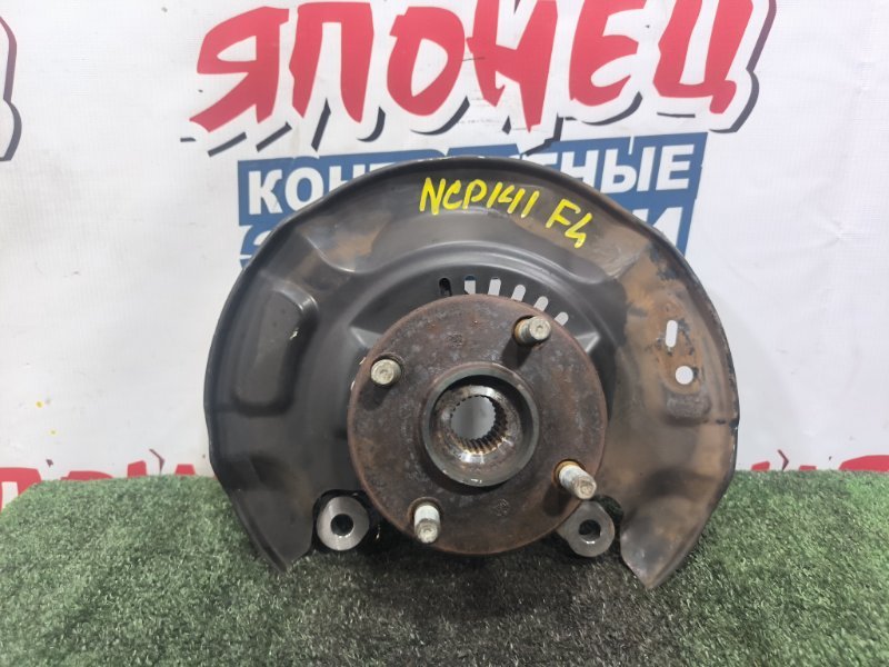 Ступица TOYOTA SPADE NCP141 1NZ-FE передняя левая (б/у)
