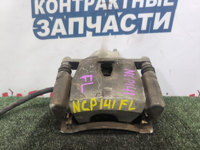 Суппорт TOYOTA SPADE NCP141 1NZ-FE передний левый (б/у)