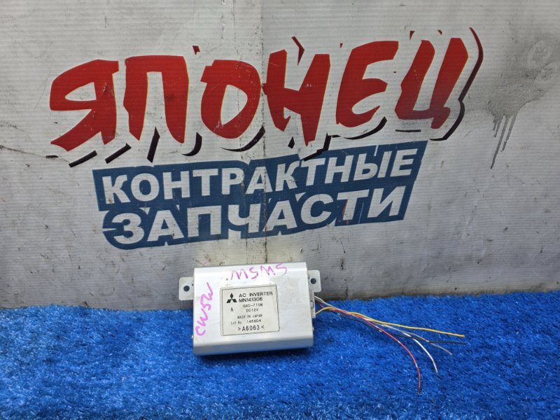 Инвертор MITSUBISHI OUTLANDER CW5W 4B12 (б/у)