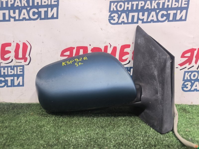Зеркало TOYOTA BELTA KSP92 1KR-FE правое (б/у)