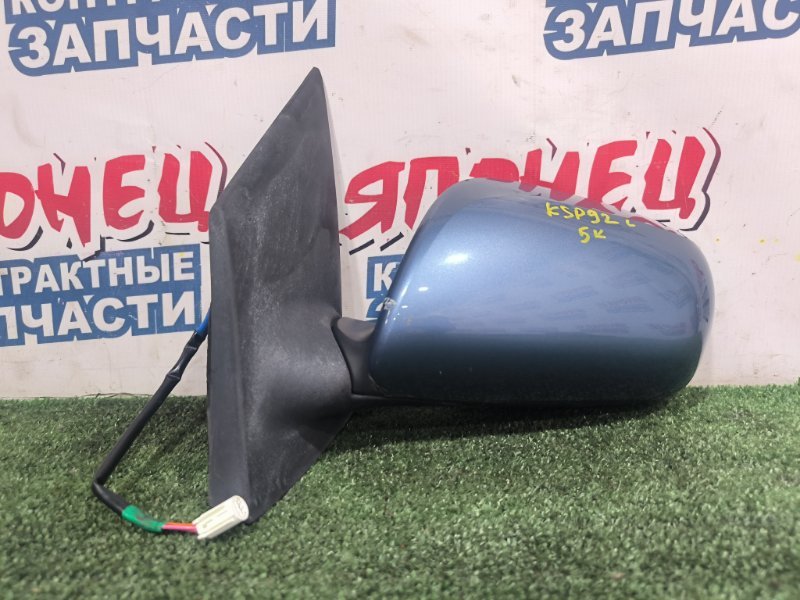 Зеркало TOYOTA BELTA KSP92 1KR-FE левое (б/у)
