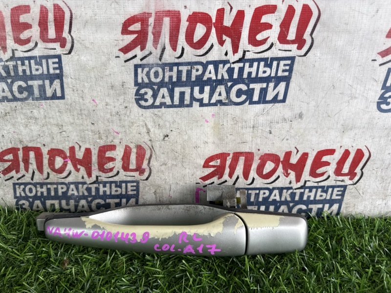 Ручка двери внешняя MITSUBISHI GRANDIS NA4W 4G69 задняя левая (б/у)