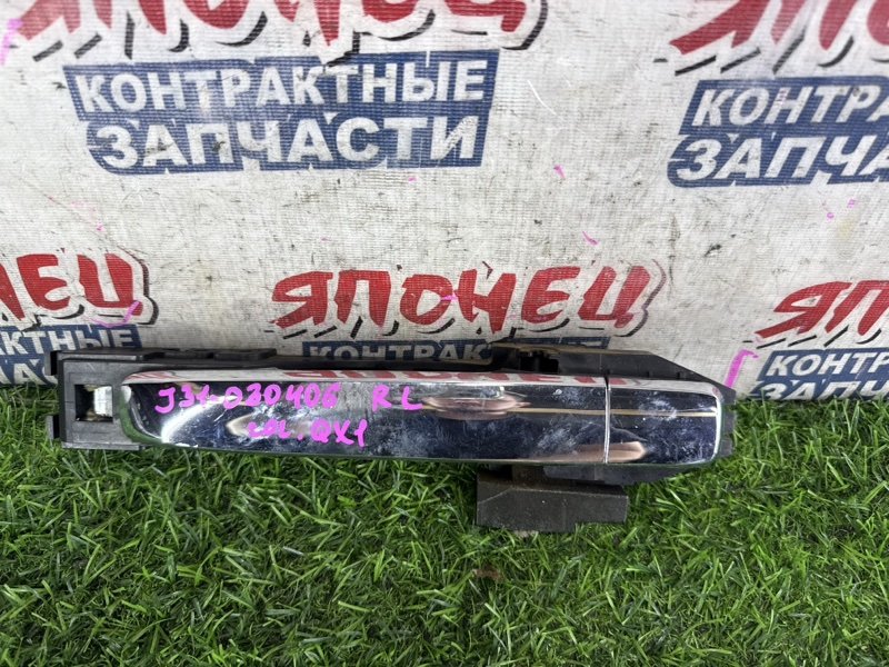 Ручка двери внешняя NISSAN TEANA J31 VQ23DE задняя левая (б/у)