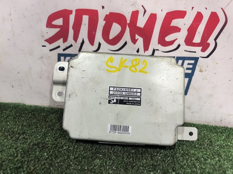 Блок управления АКПП NISSAN VANETTE SK82VN F8 (б/у)