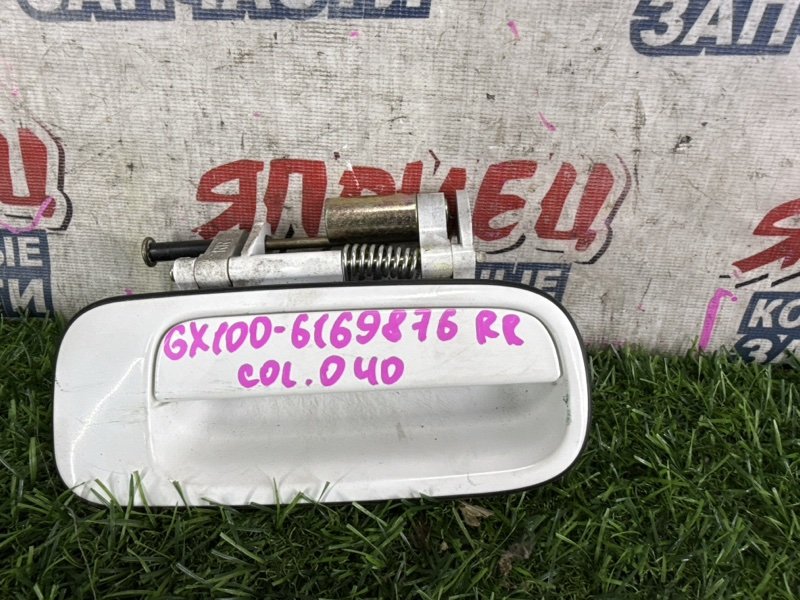 Ручка двери внешняя TOYOTA CRESTA GX100 1G-FE задняя правая (б/у)