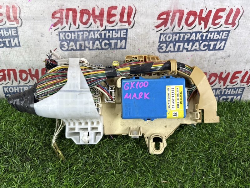 Блок предохранителей салона TOYOTA CRESTA GX100 1G-FE (б/у)