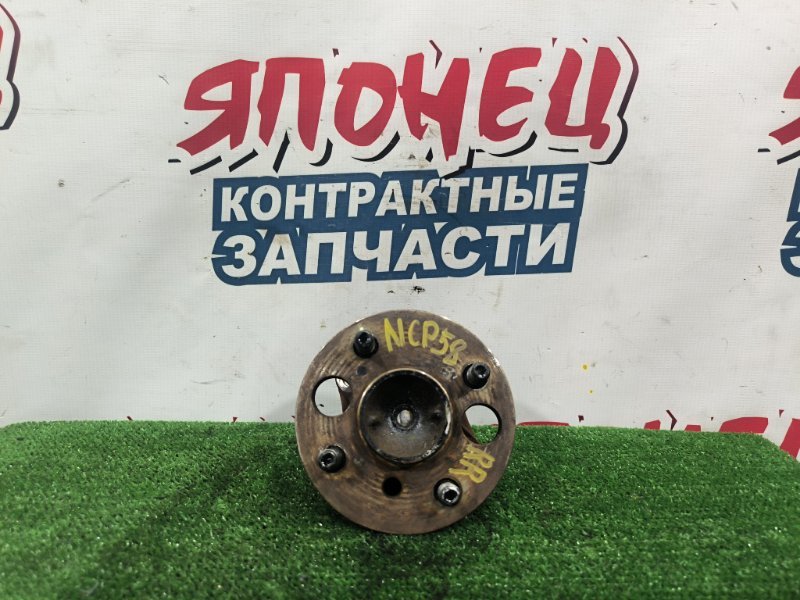 Ступица TOYOTA SUCCEED NCP58 1NZ-FE задняя (б/у)