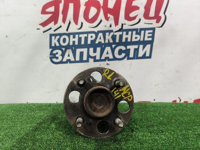 Ступица TOYOTA SPADE NCP141 1NZ-FE задняя (б/у)