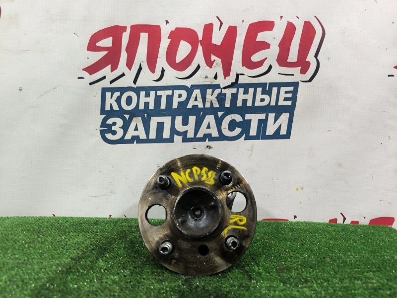 Ступица TOYOTA SUCCEED NCP58 1NZ-FE задняя (б/у)