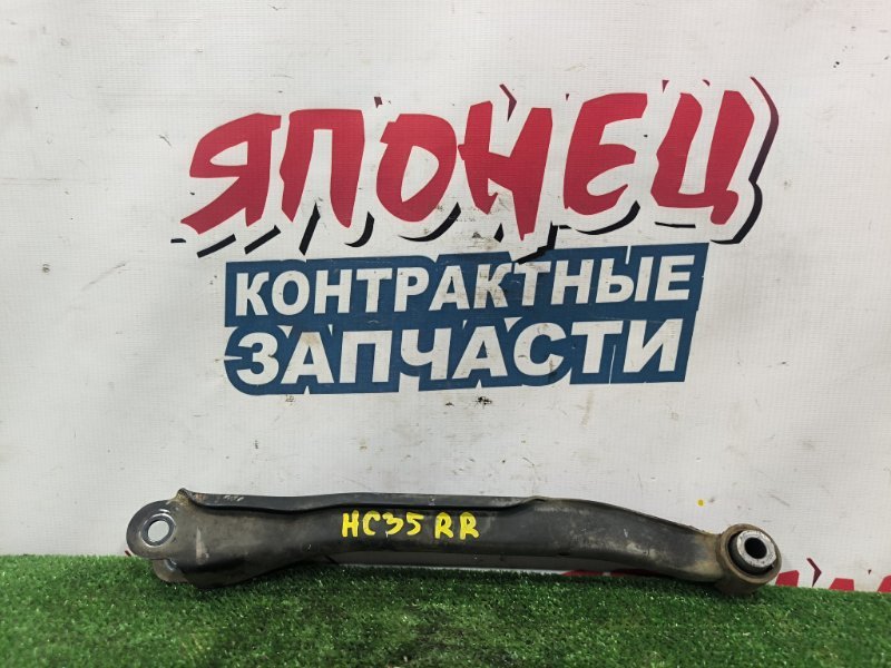 Рычаг поперечный NISSAN LAUREL HC35 RB20DE задний правый (б/у)