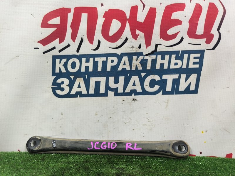 Крепление балки подвески TOYOTA PROGRES JCG10 1JZ-GE заднее (б/у)