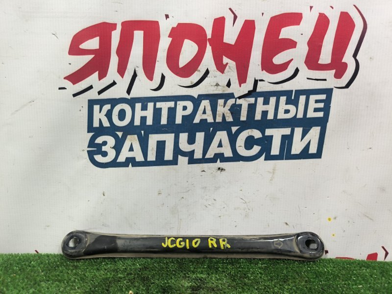 Крепление балки подвески TOYOTA PROGRES JCG10 1JZ-GE заднее (б/у)