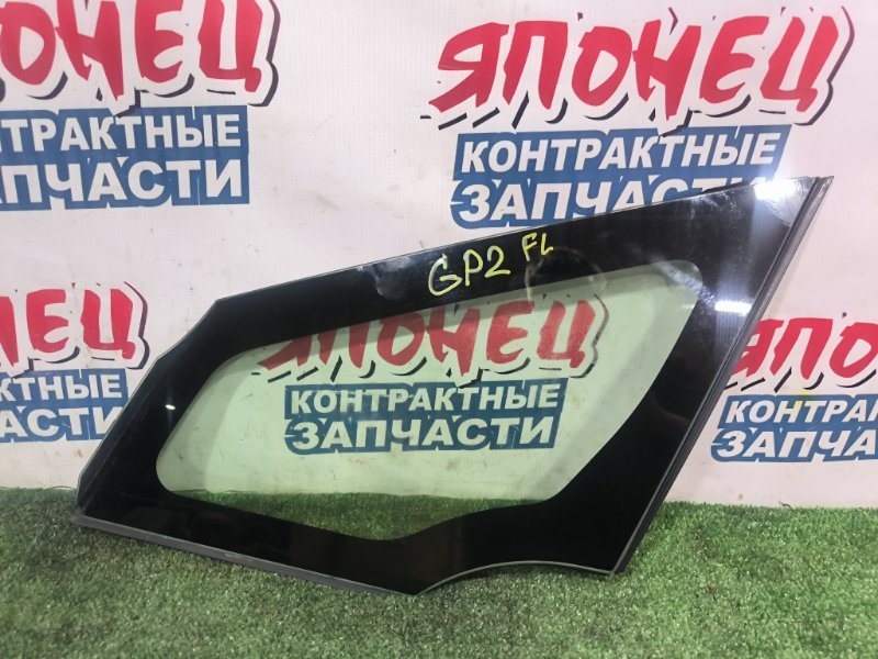 Форточка кузова HONDA FIT SHUTTLE GP2 LDA передняя левая (б/у)